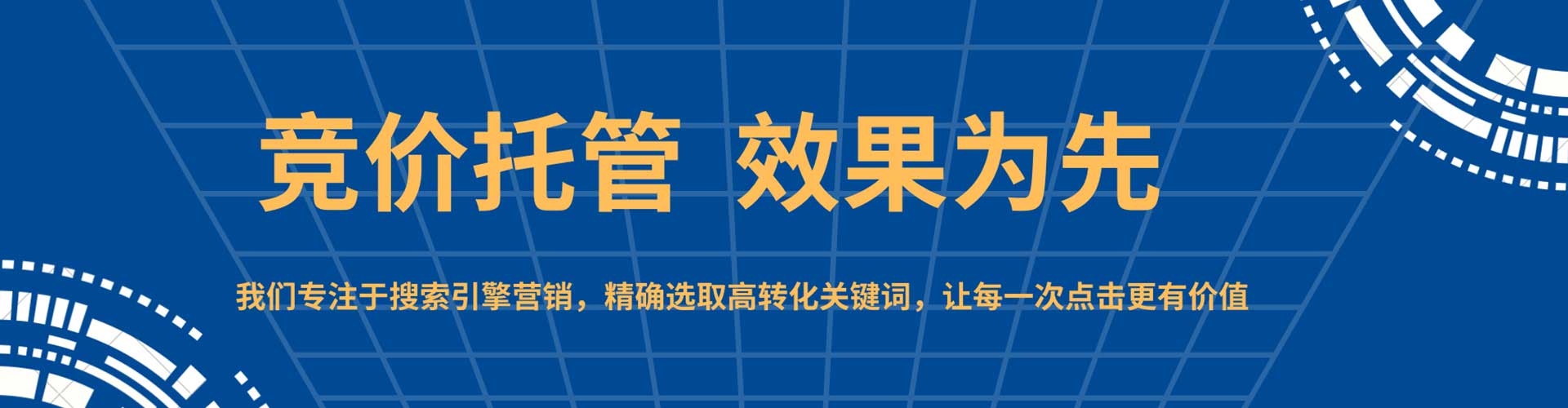 周口百度推广运营