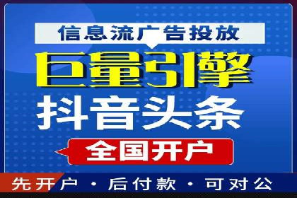 保险行业渠道开户返点案例