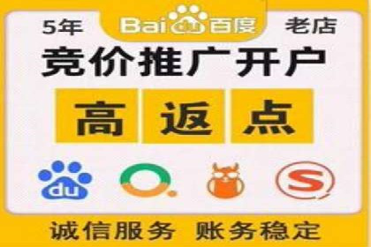 百度推广开户流程详解及成功案例分享