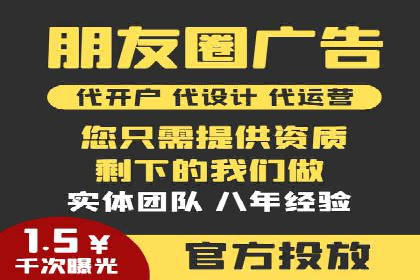 竞价广告的魔力：看XX公司如何逆袭市场
